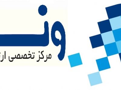 ارتوپدی فنی ونک